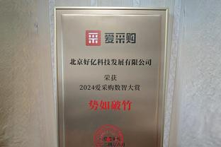 坎塞洛本场数据：1进球8成功过人5关键传球，评分9.3全场最高